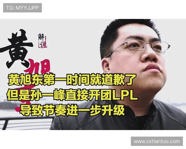 TES战术引发热议电竞圈对英雄联盟战术的深度探讨与反思 TES战术引发热议电竞圈对英雄联盟战术的深度探讨与反思