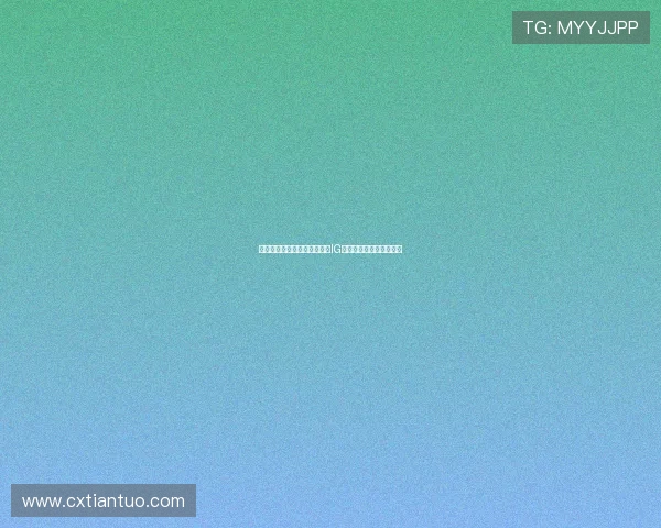 和平精英比赛经验排行榜揭晓IG战队荣登第九名引发热议