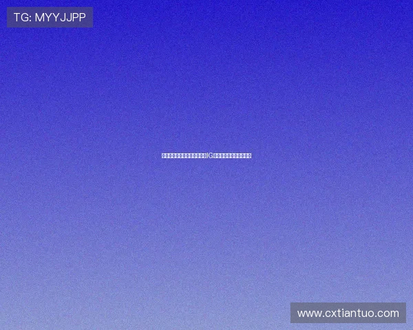 和平精英战术解析：深入探讨IG战队的阵地战策略与技巧