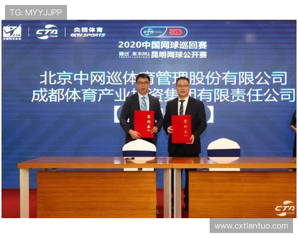 成都网球队与重庆网球队对决分析:力量与技巧的较量与启示