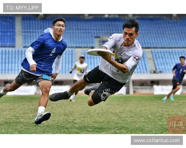 成都飞盘队与广州飞盘队赛后分析灵活性表现与战术对比