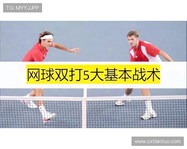 杭州网球队的进攻体系解析与战术运用探讨