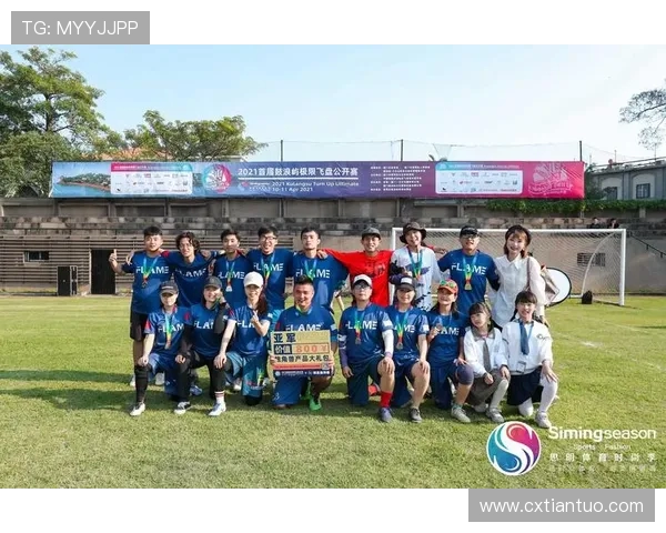 武汉飞盘队在极限运动联赛中以72分稳居积分榜首位 武汉飞盘队在极限运动联赛中以72分稳居积分榜首位