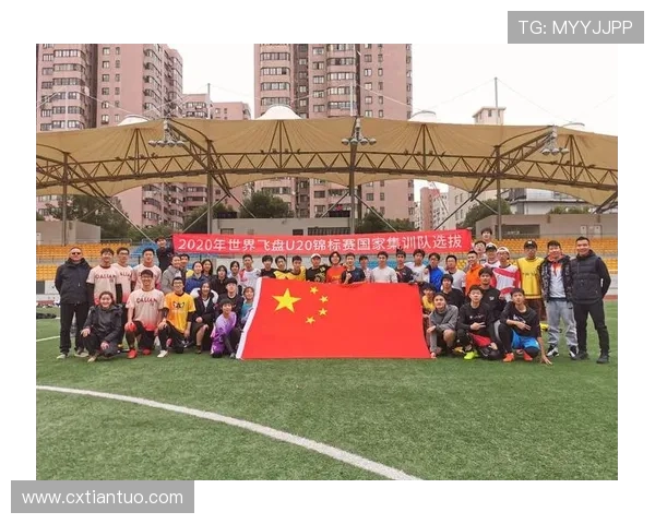 深圳飞盘队比赛经验分享与提升策略探讨