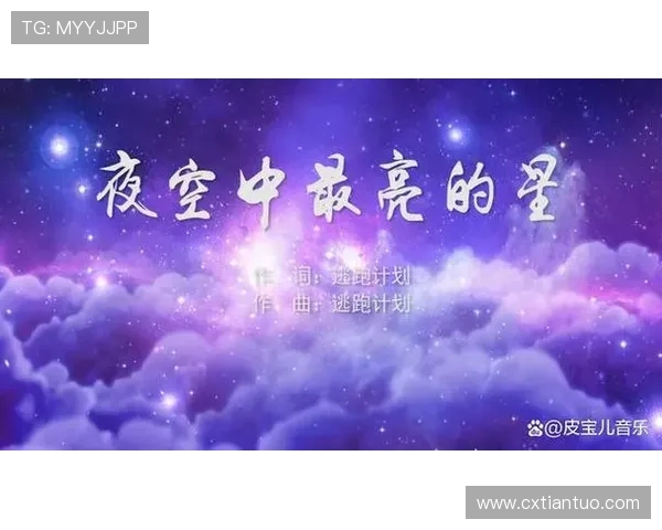 崔永熙的成长之路与音乐梦想的追寻历程解析