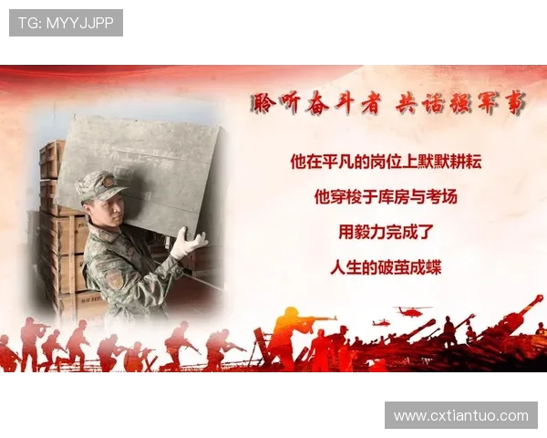 弗格的传奇之路：从平凡到卓越的奋斗故事与人生哲学