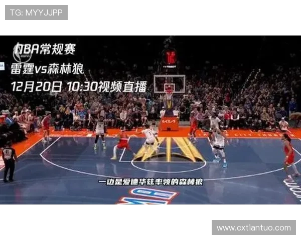 森林狼与爵士精彩对决CCTV直播全程回顾与分析 森林狼与爵士精彩对决CCTV直播全程回顾与分析