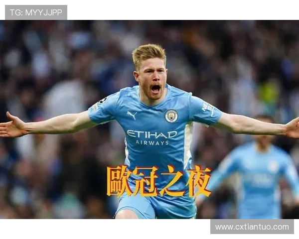 欧冠激战国米对决罗马谁能在巅峰对决中笑到最后