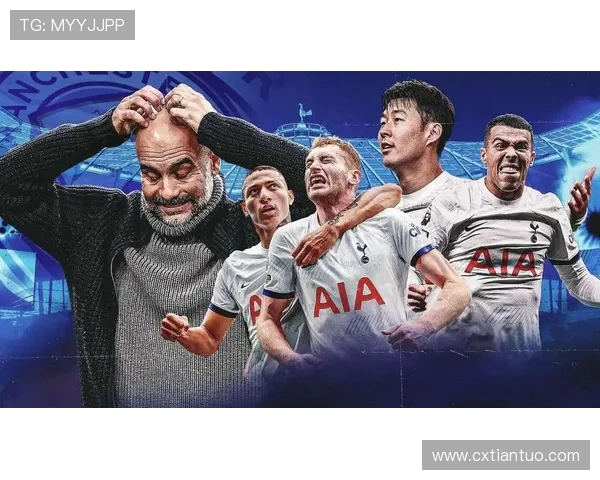 热刺与曼城角球对决分析战术布局与执行力的较量