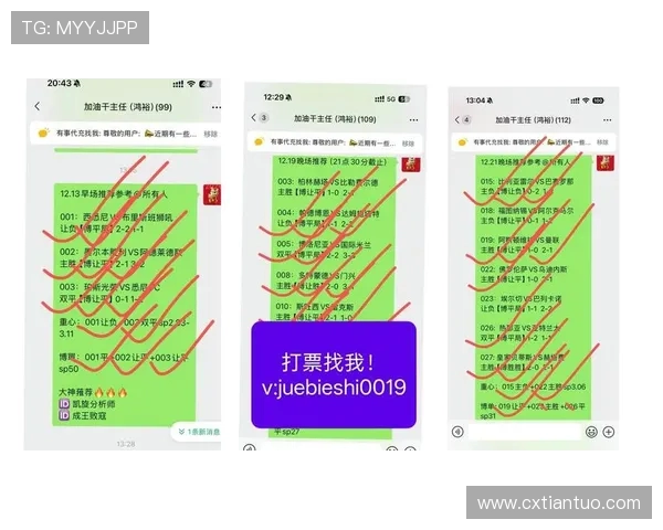 纽卡斯尔对阵曼联比赛比分预测及分析建议