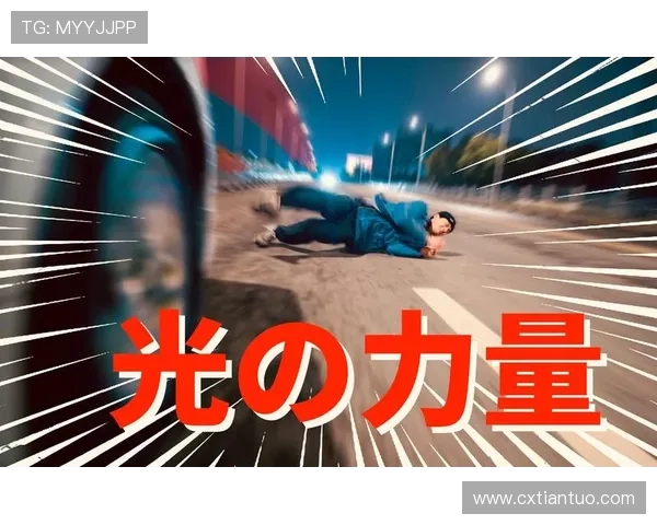 西悉流浪与墨雄心的对决:探索梦想与现实的交汇点