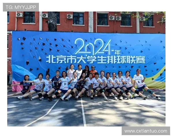 北京排球队在最新排球比赛中表现卓越经验分享TOP10精彩瞬间回顾