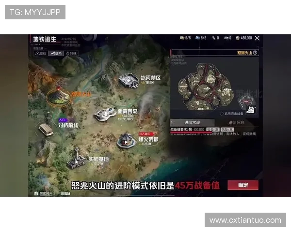 和平精英心理素质新排名揭晓LNG战队表现创新高引关注