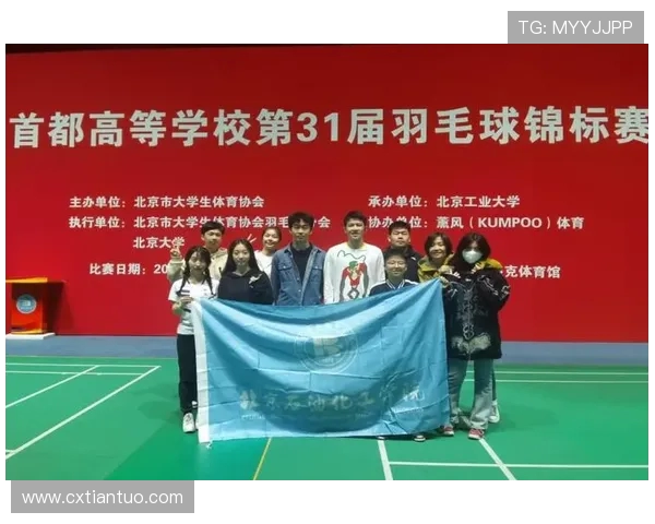 成都羽毛球队与武汉羽毛球队赛后复盘灵活性对比分析与战术探讨